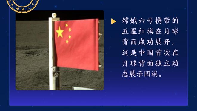 程月磊手忙脚乱！马莱莱禁区内头球顶反角中柱